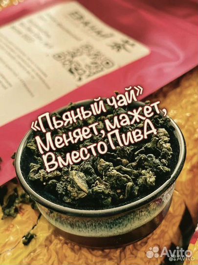 Чай Тегуаньинь, Габа, Хэй Ча, 1991г