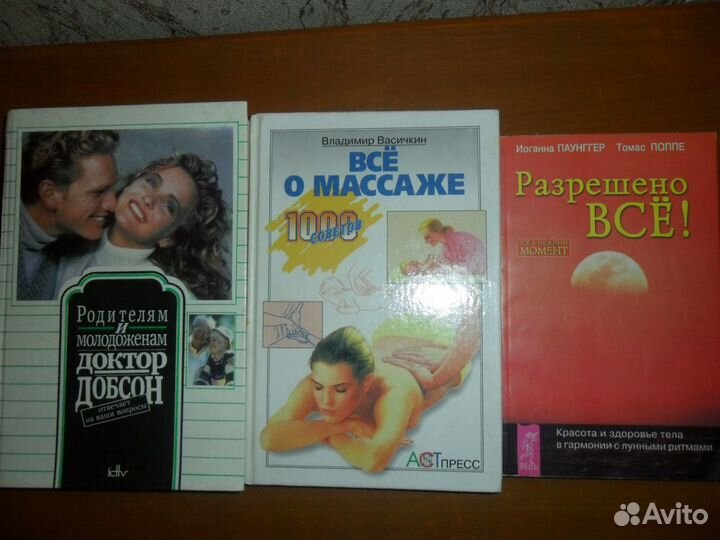 Книги на любой вкус