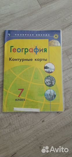 География