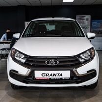 Новый ВАЗ (LADA) Granta 1.6 MT, 2024, цена от 811 000 руб.