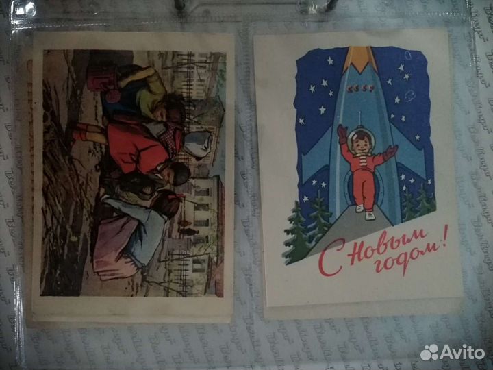 Старые открытки 50-60х годов