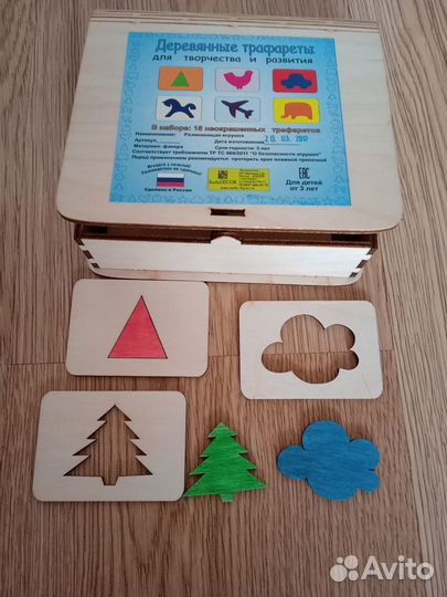 Развивающие игры