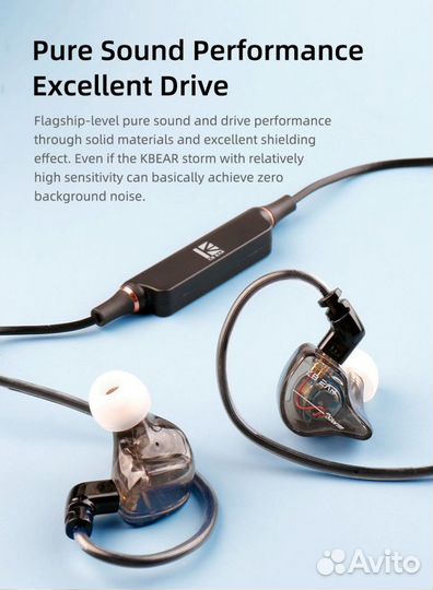 Bluetooth-кабель для наушников kbear KB-BT5