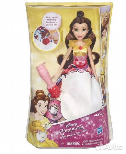 Кукла Бэль (