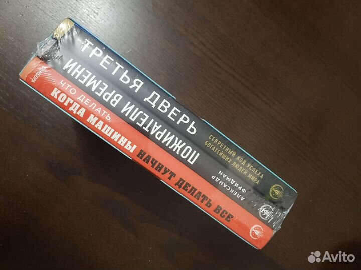 Сборник книг