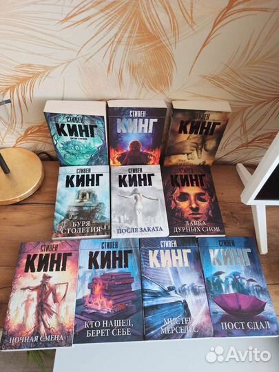 Новые книги Стивен Кинг