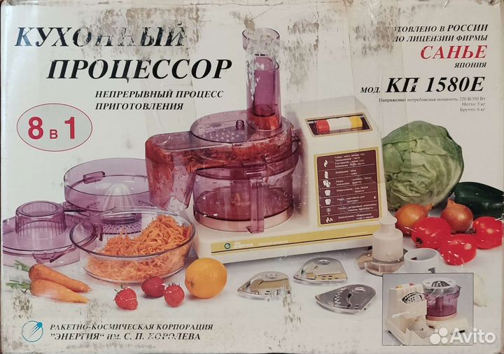 Кухонный комбайн Энергия кп 1580