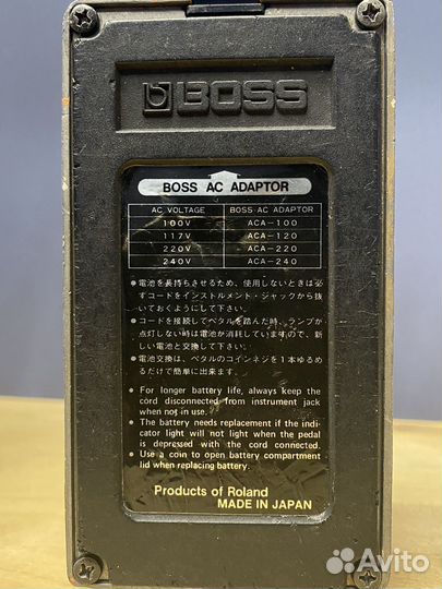 Boss ds-1
