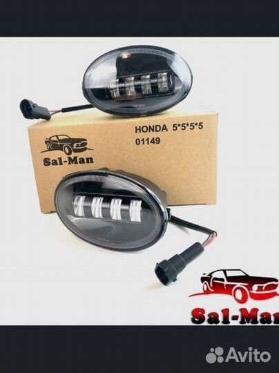 Противотуманные фары Sal-Man 01149