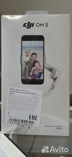 Стабилизатор DJI OM 5