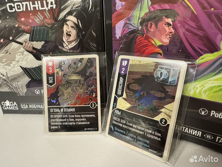 Unmatched: Удары Судьбы и Родина Солнца (+промо)