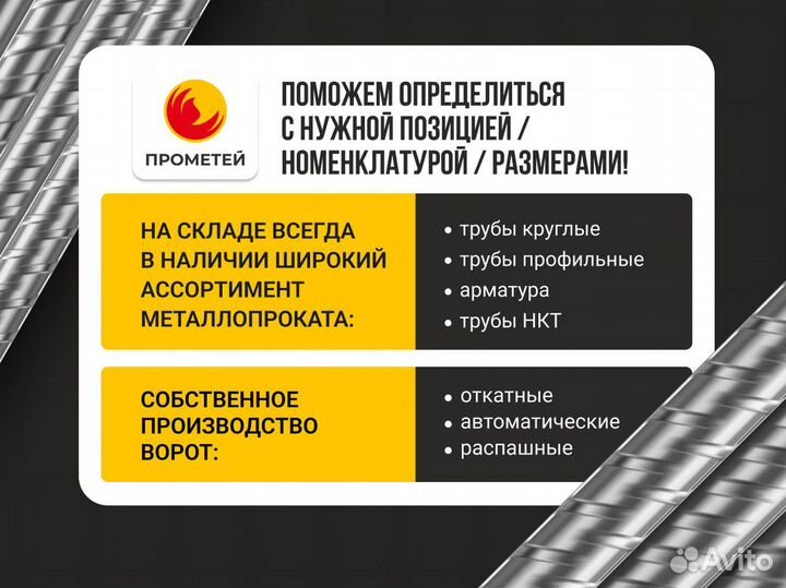 Откатные ворота под штакетник проем 4,0 метра