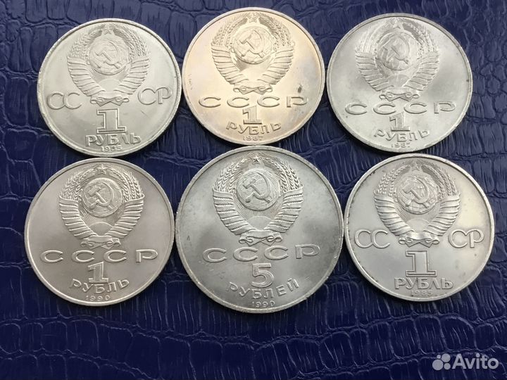 Монеты юбилейные СССР 1, 5 рублей