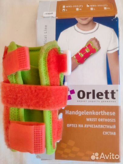Ортез лучезапястный orlett детский,размер S, левый