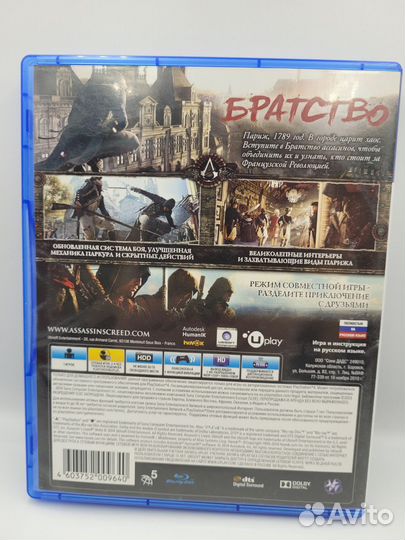 Assassin's Creed Единство PS4 (б/у, рус.)