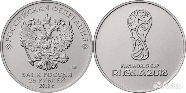 25р Футбол-1,2,3 выпуск (эмблема,кубок, забивака)