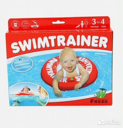 Надувной круг для плавания Swimtrainer