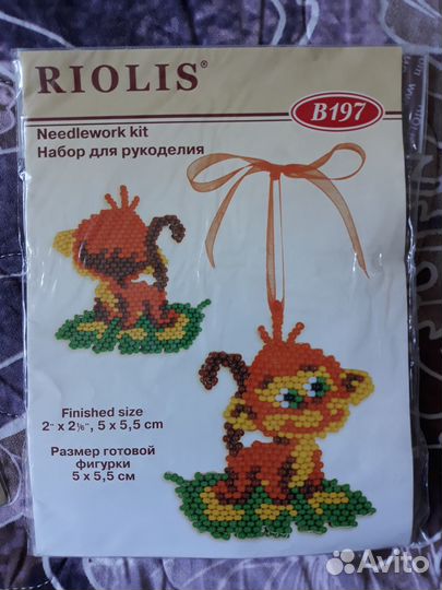 Набор для бисероплетения