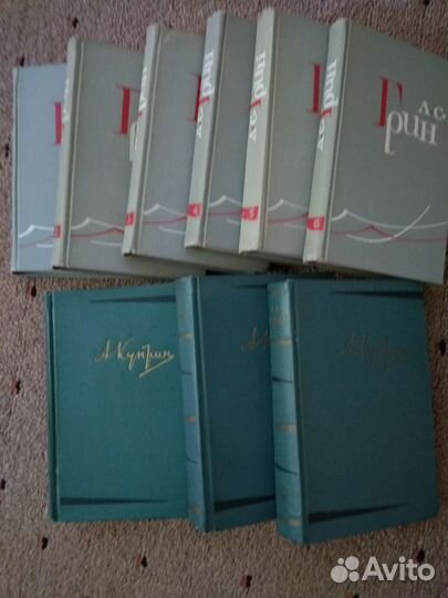 Сборники А.С.Грин и А.Куприн