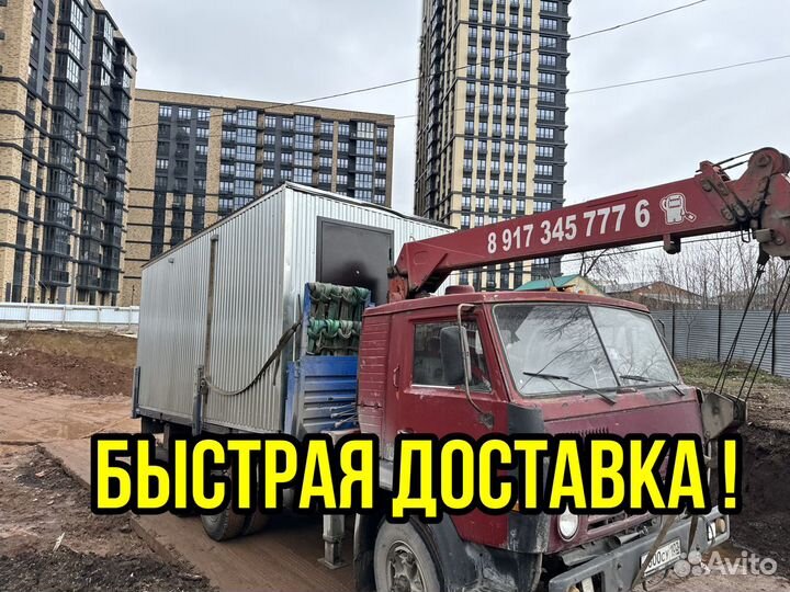 Бытовка на участок с имитацией бруса