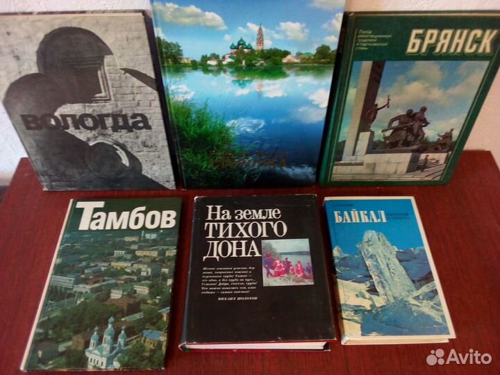 Ордена и медали Монеты Марки Символика и эмблемати