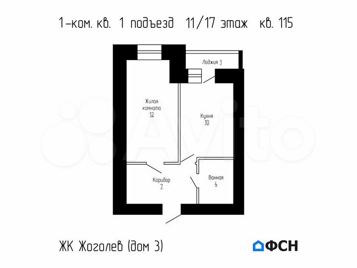 1-к. квартира, 32,6 м², 11/17 эт.