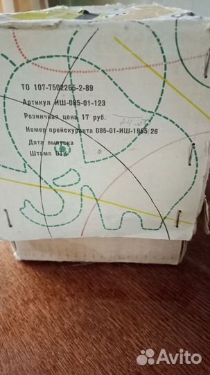 Детская швейная машинка