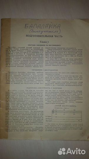 Советские учебники