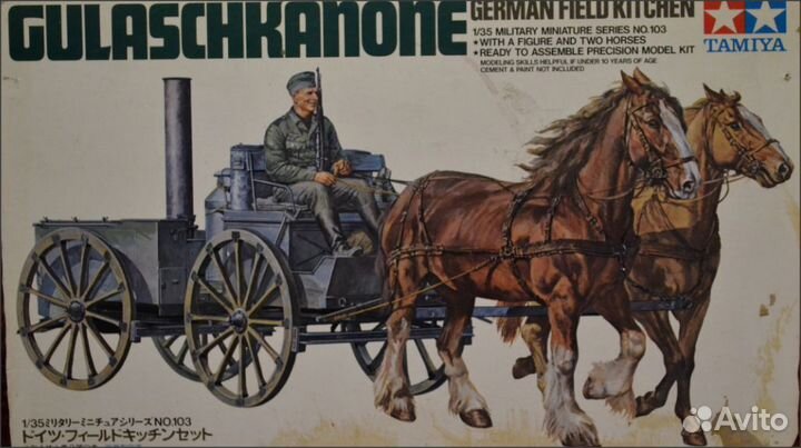 Сборная модель.Германский конный конвой