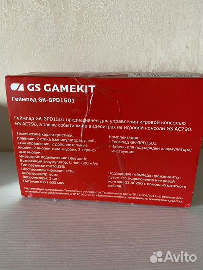 Игровой джостик GK-GPD1501