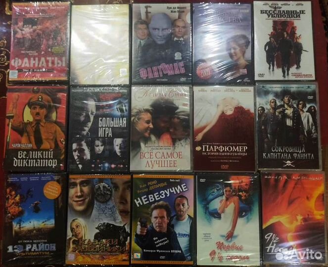 Лицензионные DVD-диски