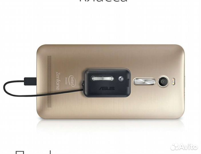 Вспышка Asus Zenflash