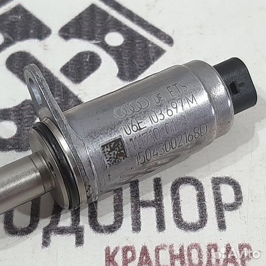 Клапан электромагнитный Audi A6 C7 cyga 2015