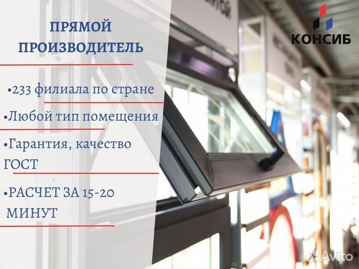 Пвх окна, остекление балконов от производителя