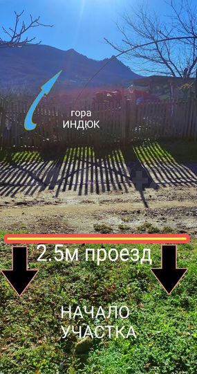 Участок 18 сот. (ИЖС)