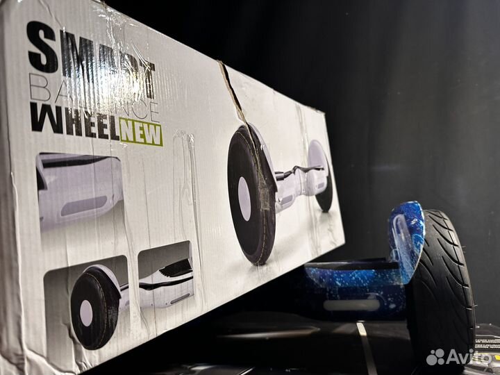 Гироскутер