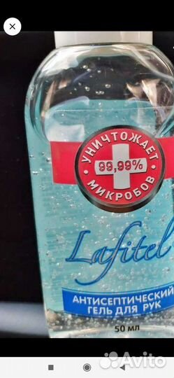 Антисептический гель