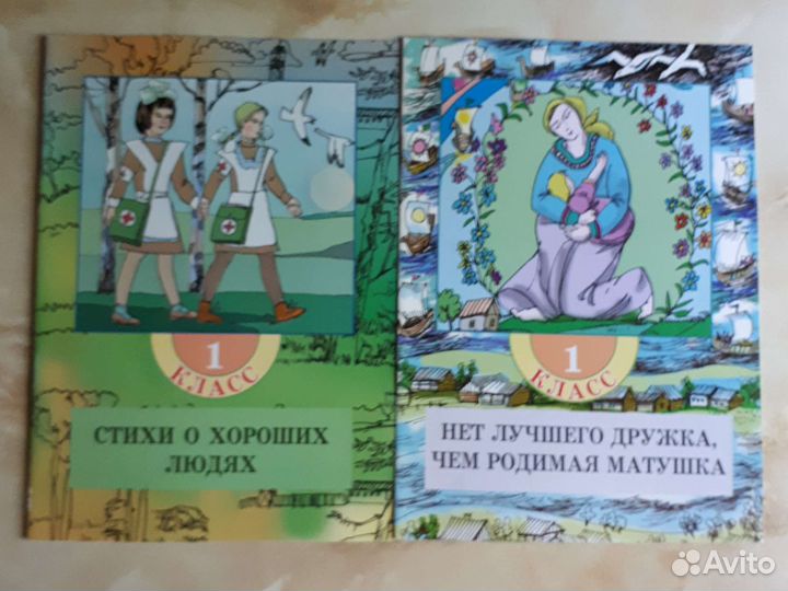 Комплект книг