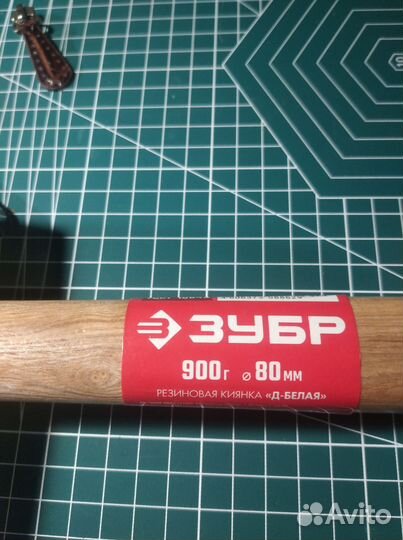 Киянка резиновая