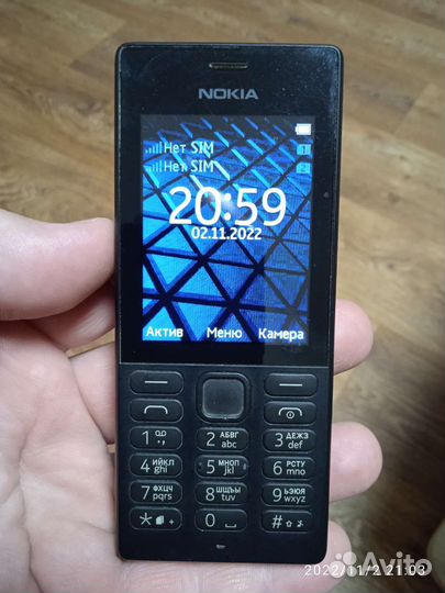 Nokia 130 Dual sim