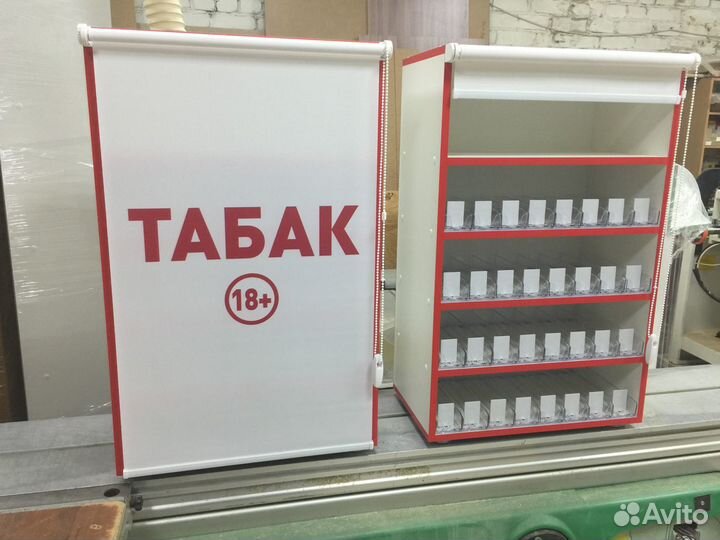 Сигаретный шкаф