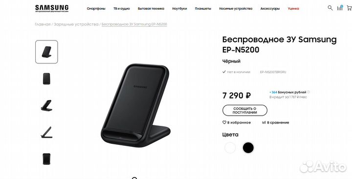 Оригинальный 15 Вт Samsung Быстрое беспроводное за