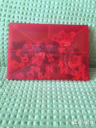 Магнитная азбука СССР