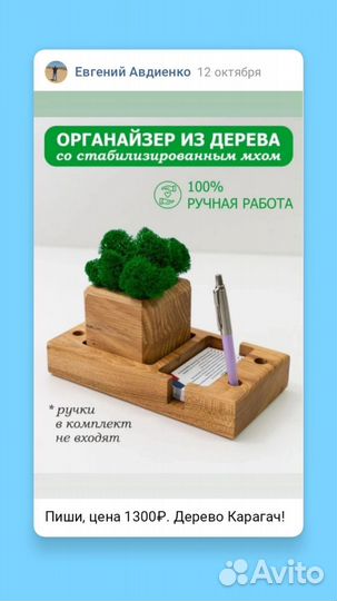 Озеленение мхом