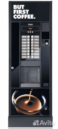 Вендинговые автоматы кофе