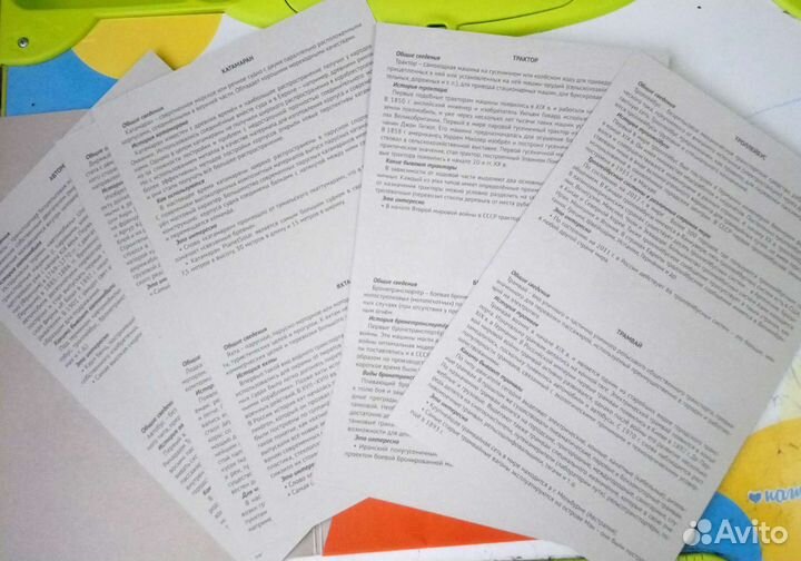 Новый набор развивающих карточек