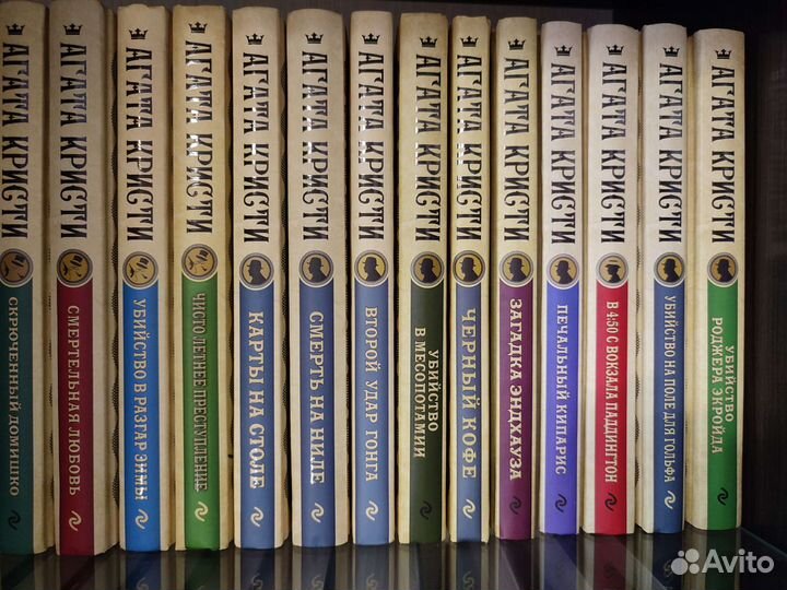 Книги Агата Кристи