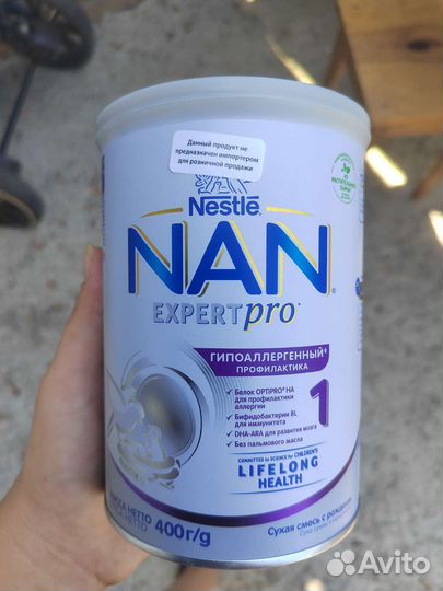 Смесь NAN гипоаллергенный 1