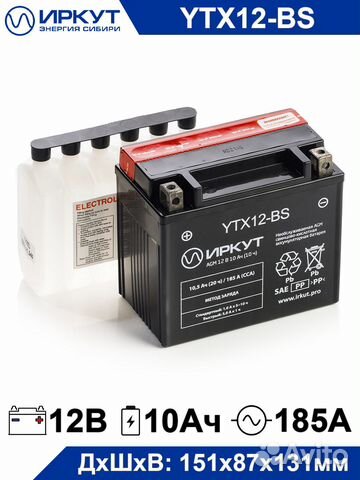 Акб для мотоцикла Иркут YTX12-BS (12V/10Ah) гарант