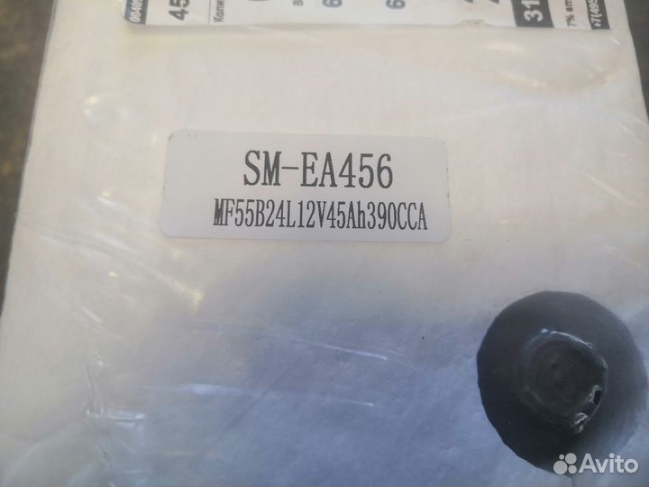 АКБ speedmate Premium 12V 45Ah 390A 237x127x227 /+